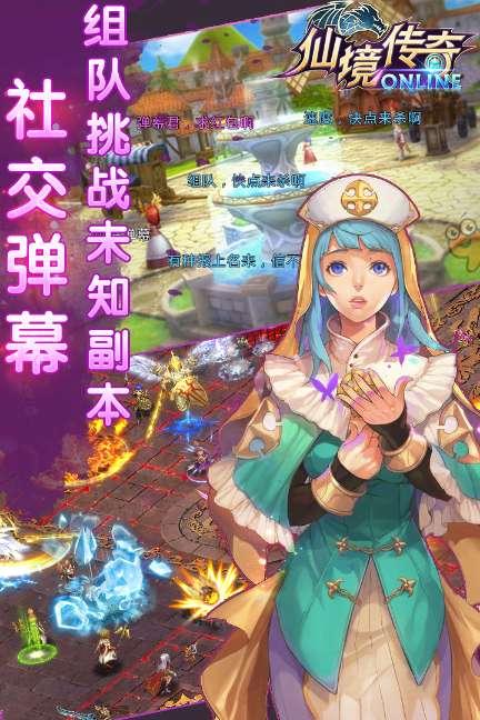 五彩果冻消消乐