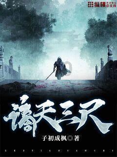 孝义:12名逃犯落网!