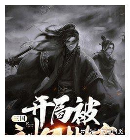 《仙剑六》扁络桓为什么要去三年前换越今朝?扁络桓和越今朝是一个人吗?